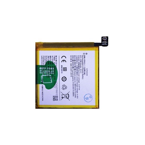 Battery B-H1 for Vivo V17 Pro 2019 4100mAh